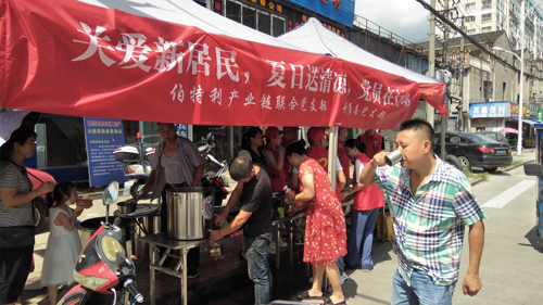 关爱新居民   夏日送清凉