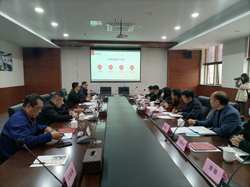 质量为媒互看互学  推动企业高质量发展