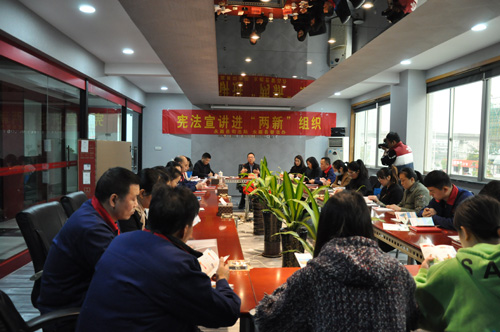 宪法入企，为企业发展引航指路