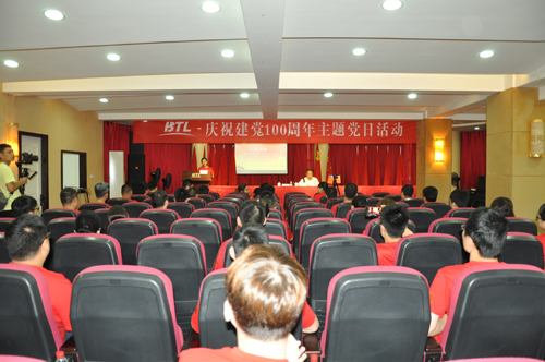 伯特利庆祝建党100周年主题党日活动隆重举办