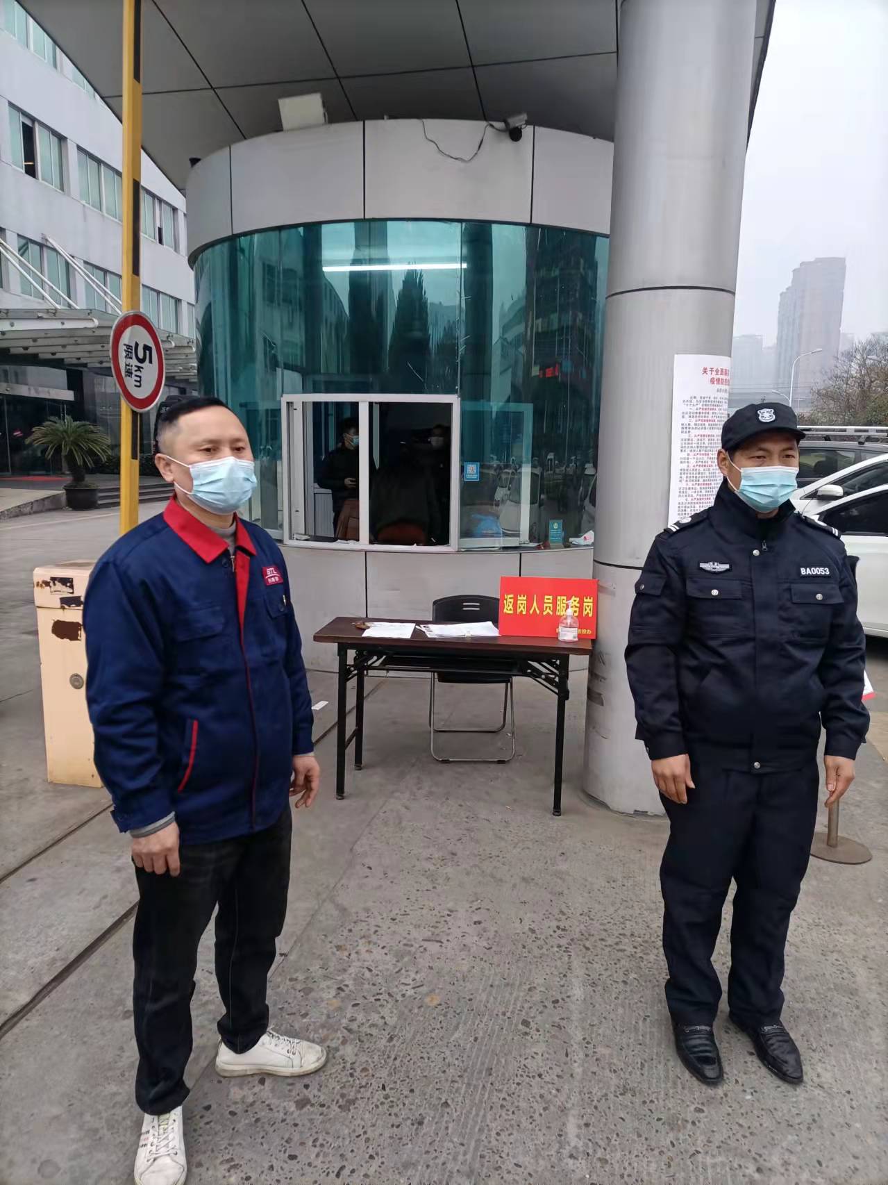 浙江伯特利科技股份有限公司严加疫情防控工作