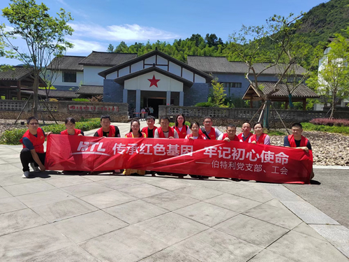 伯特利党支部赴红十三军教育基地开展“七一”主题党日活动