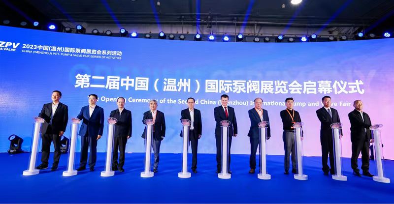 第二届中国（温州）国际泵阀展在温州举办