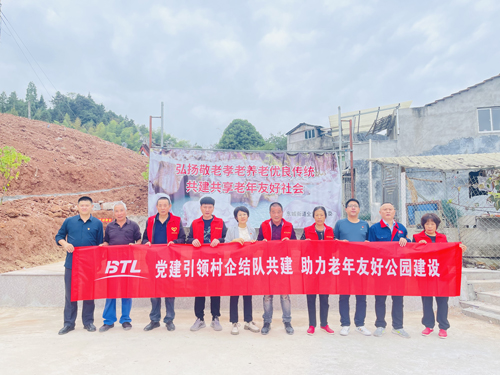 党建引领村企结对共建，助力老年友好公园建设