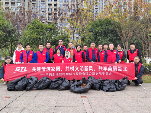 共建清洁家园，共树文明新风，共享美丽瓯北