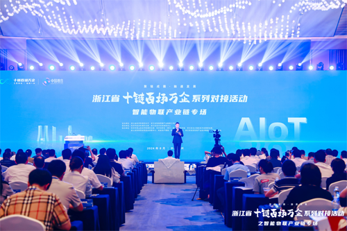 伯特利公司和温州职业技术学院签战略合作协议
